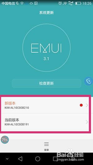 手机安卓系统版本升级,从初代到最新版本的
