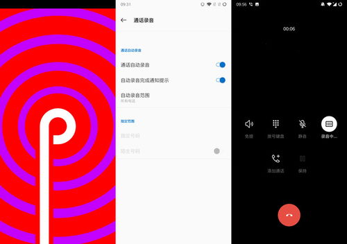 安卓9.0能退系统么,探讨能否实现系统退回功能