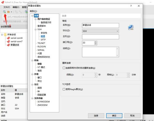安卓系统也有端口吗,揭秘其背后的端口世界