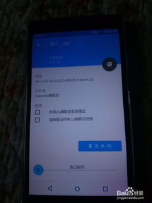 手机安装原版安卓系统,探索纯净系统带来的极致体验