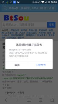 安卓系统WedView是什么,Android系统WebView技术解析与应用