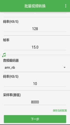 如何转化为安卓系统,安卓系统构建与转化指南