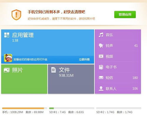 安卓系统拉太麻烦,安卓系统操作指南