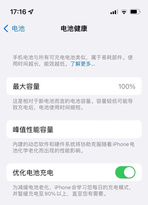 小果子安卓系统使用,功能解析与使用指南