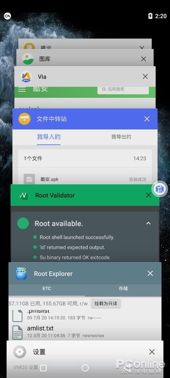 兼容安卓apk的系统,兼容安卓APK的操