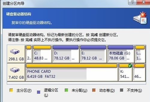 安卓系统分区视频,深入解析系统架构与分区