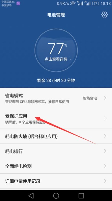怎样进入安卓系统后台,轻松掌握后台操作技