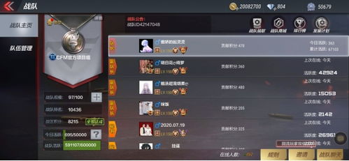 王者iod系统转安卓,畅享手游新篇章