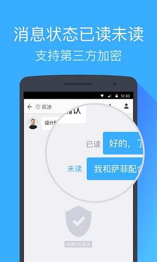 钉钉 安卓系统文件,功能与优化一览