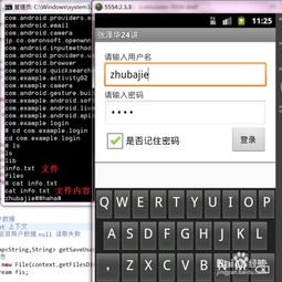 安卓开发 读取系统时间,打造个性化应用体