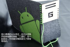 小绿人安卓系统,功能解析与使用体验