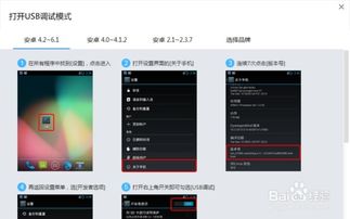 安卓系统重启软件lirek,安卓系统重启神器Lirek的强大功能与使用技巧