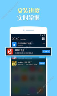 阿里系统刷机安卓,畅享智能生活