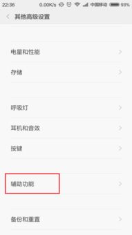 安卓系统挂机有声音,揭秘静默模式下的声音