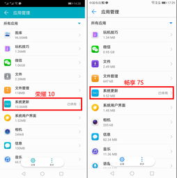 荣耀安卓系统更新关闭,揭秘背后的原因与影响