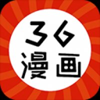三六漫画官方版正版免费下载安装 