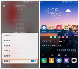 华为安卓7.0系统游戏,畅享游戏新体验