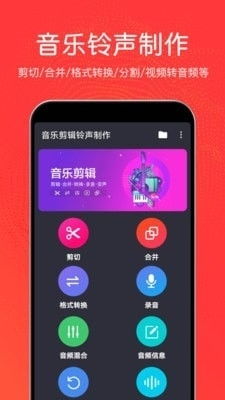 安卓系统铃声怎么剪辑,打造个性化手机铃声的实用指南