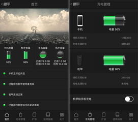 最强工作机安卓系统,安卓系统的卓越性能与无限可能