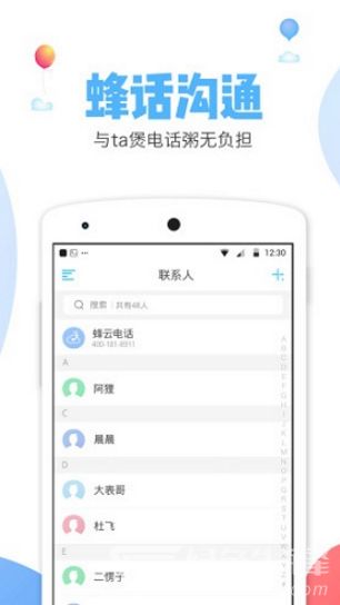 安卓系统电话在哪下载,安卓系统电话应用下