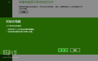 安卓8.1平板系统下载,轻松升级体验全新功能