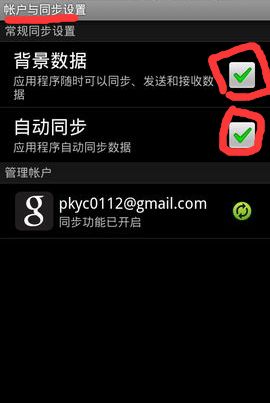 安卓502系统怎么升级,轻松迈向新版本体