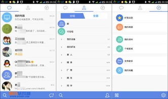 安卓系统美国看腾讯,安卓生态中的中国巨头