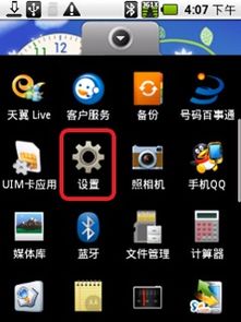 安卓系统蓝牙无法打开,排查与解决指南