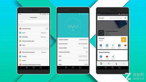 安卓emui8.0系统,系统革新与用户体验升级