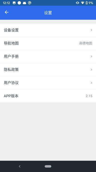 安卓系统导航无法下载,安卓系统导航下载问题解析