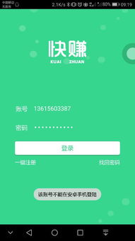 注册的安卓系统服务,注册服务功能全面解析