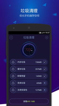 安卓系统能优化网络,提升速度与稳定性的实