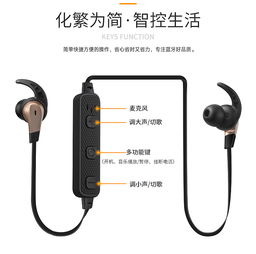 无线耳麦支持安卓系统,畅享无拘无束的音质盛宴