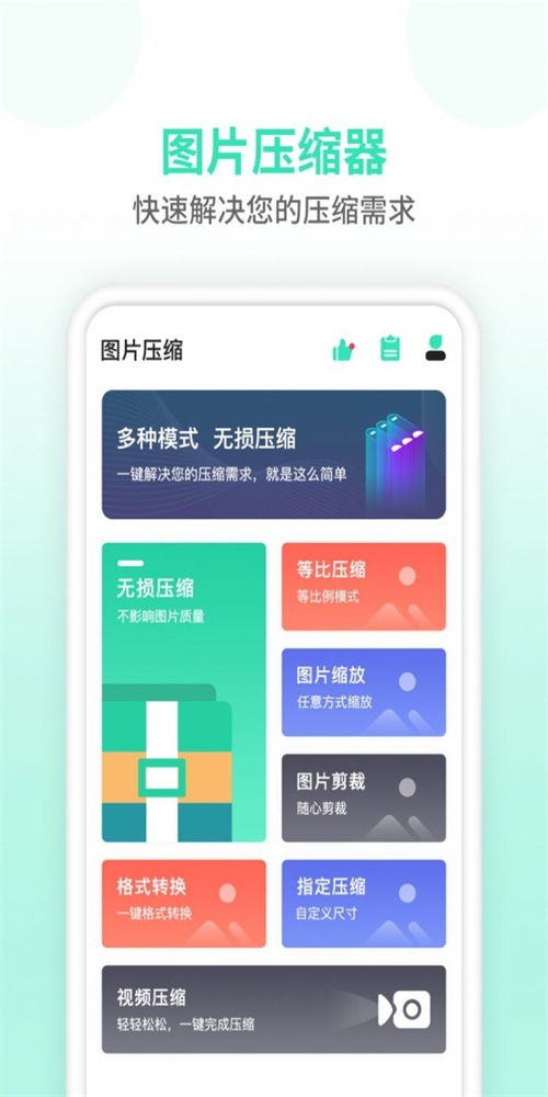 安卓系统压缩图片,Android系统下高效压缩图片的实践与技巧