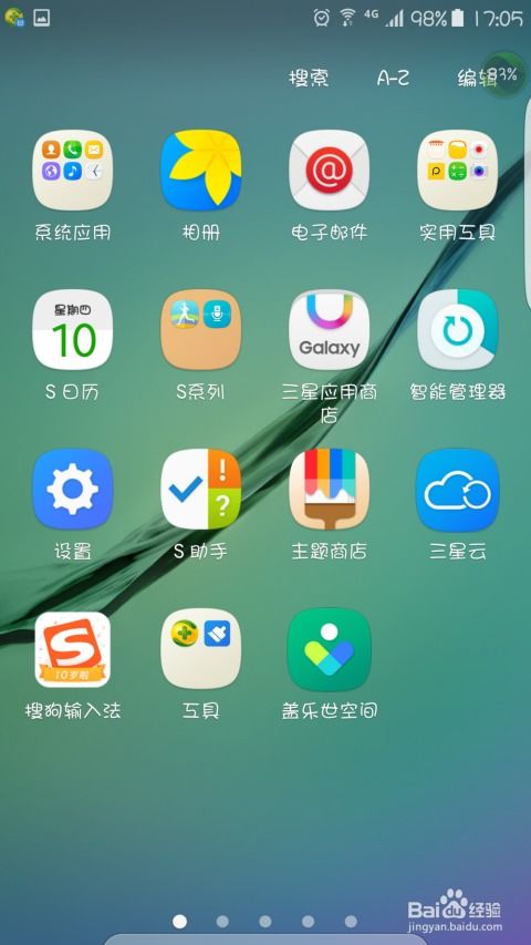 安卓手机系统怎么调节,文章副标题已成功生成并调整。