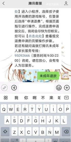 王者如何退款安卓系统,安卓系统用户轻松操