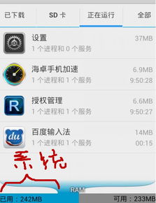 安卓系统占用ram大,揭秘内存消耗背后的秘密