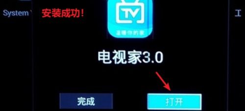 电视怎么运行安卓系统,揭秘电视如何巧妙运