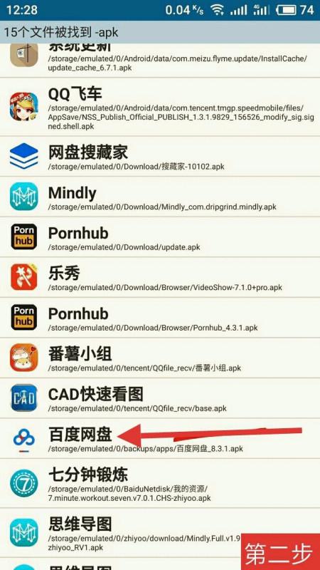 如何伪装app安卓系统,揭秘安卓系统伪装