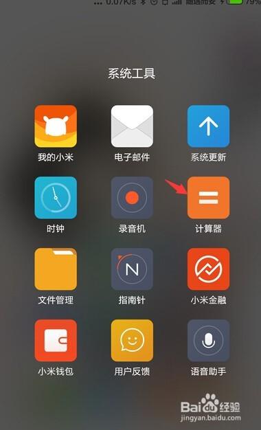 哪些系统算安卓机,构建智能终端的基石